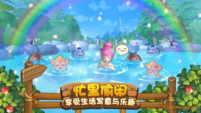 四季物语无限金币钻石版 游戏截图