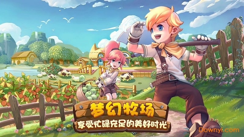 四季物语无限金币钻石版 游戏截图