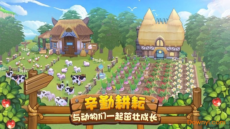 四季物语无限金币钻石版 游戏截图
